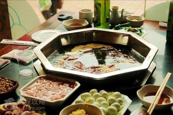 Old hot pot