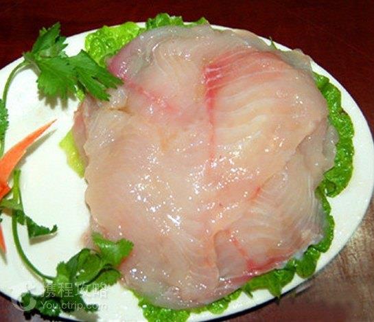 The Dragon Palace sour liquid mullet